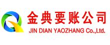 芦淞收账公司